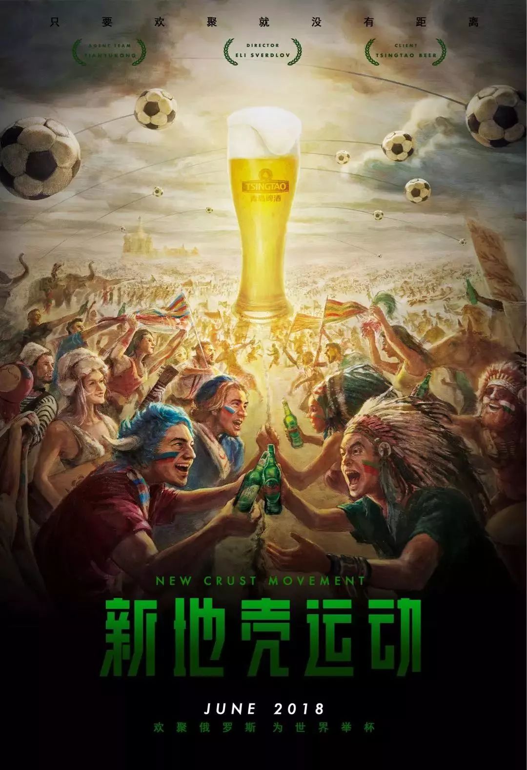 关键而安洗