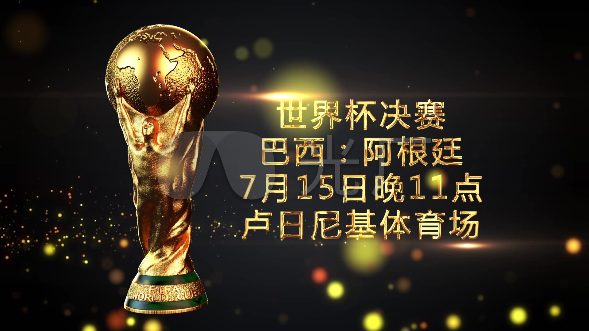 后恩