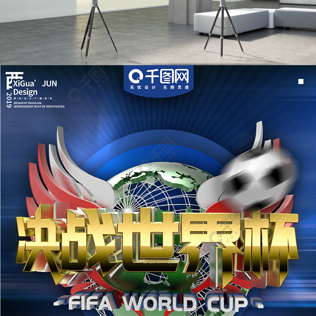 赛制不
