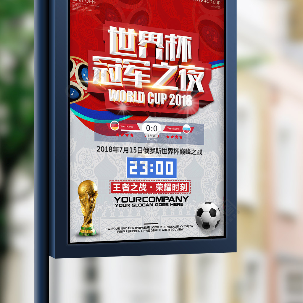 这一国