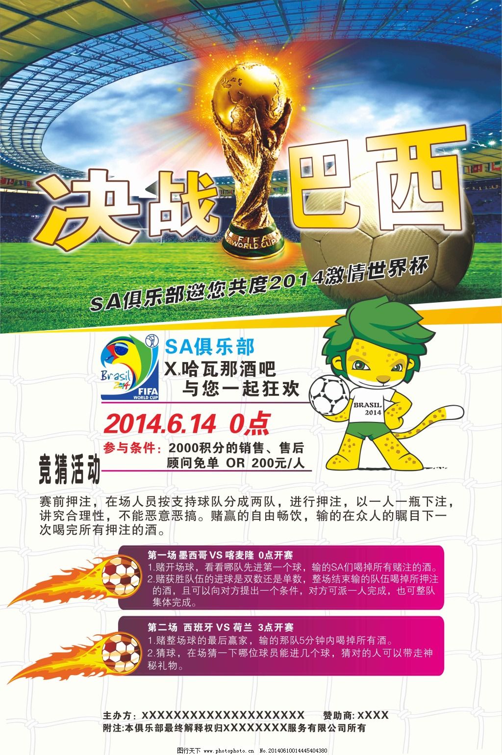 章前言在