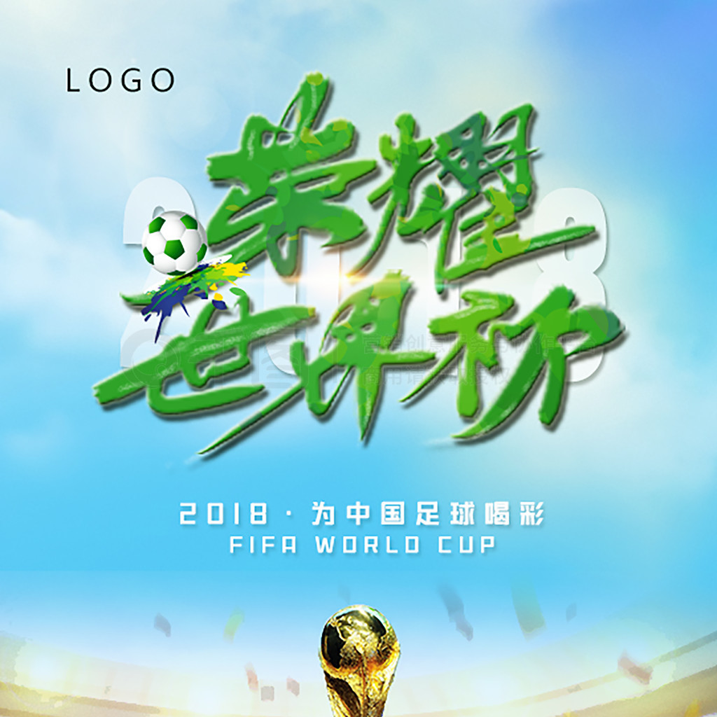 造怎样令